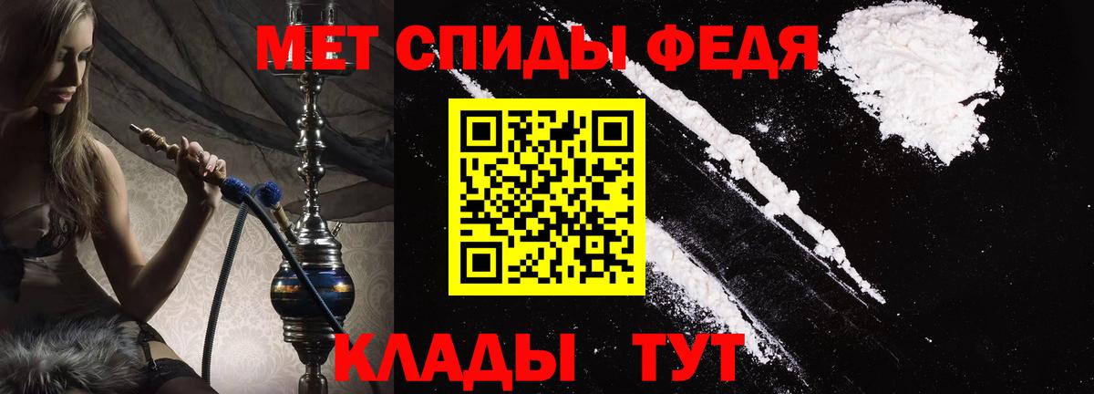 АМФЕТАМИН  Вход с VPN  Сосновый Бор  Амфетамин 98% 