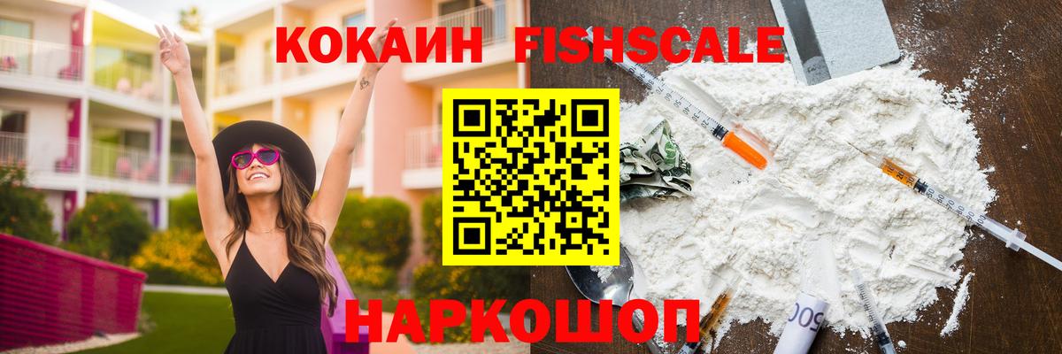 КОКАИН 98%  КОКАИН Columbia  Сосновый Бор  Вход с VPN 