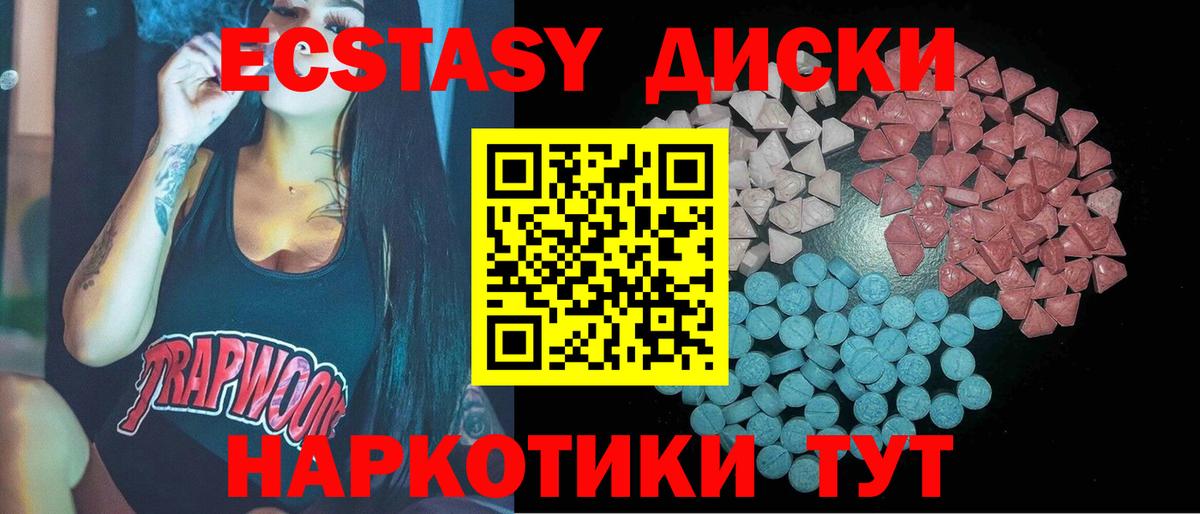 Ecstasy Punisher Сосновый Бор