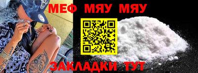 прущие крисы Гусиноозёрск