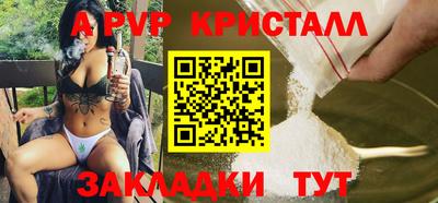прущие крисы Гусиноозёрск