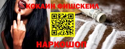 мескалин Гусь-Хрустальный