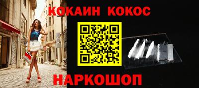 мескалин Гусь-Хрустальный