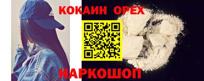 прущие крисы Гусиноозёрск