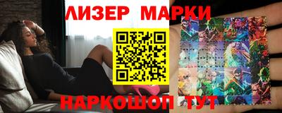 гашишное масло Гусев