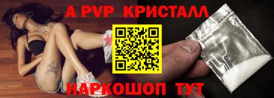 прущие крисы Гусиноозёрск