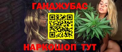 мескалин Гусь-Хрустальный