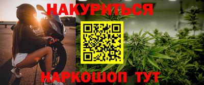 гашишное масло Гусев
