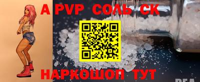 прущие крисы Гусиноозёрск