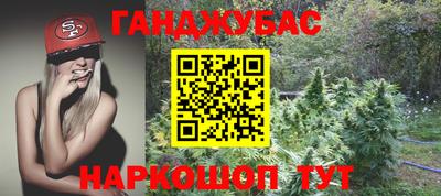 прущие крисы Гусиноозёрск