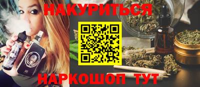 мескалин Гусь-Хрустальный