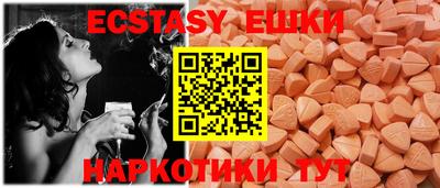 мескалин Гусь-Хрустальный