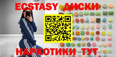 мескалин Гусь-Хрустальный