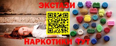 гашишное масло Гусев