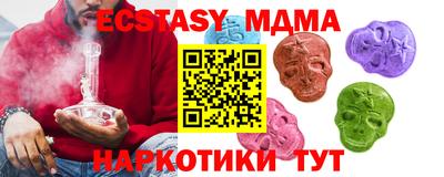 мескалин Гусь-Хрустальный