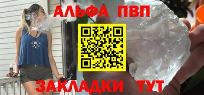 мескалин Гусь-Хрустальный