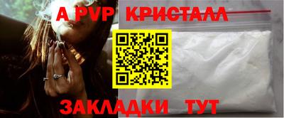 мескалин Гусь-Хрустальный
