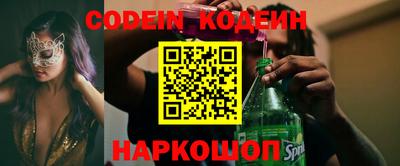 прущие крисы Гусиноозёрск