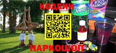 прущие крисы Гусиноозёрск