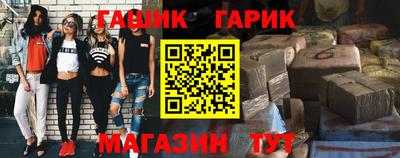 прущие крисы Гусиноозёрск