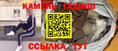 гашишное масло Гусев
