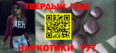 гашишное масло Гусев