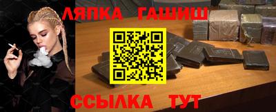 прущие крисы Гусиноозёрск