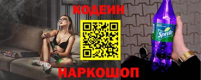 мескалин Гусь-Хрустальный