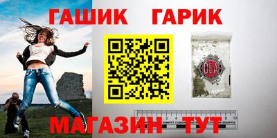 прущие крисы Гусиноозёрск