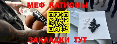 мескалин Гусь-Хрустальный