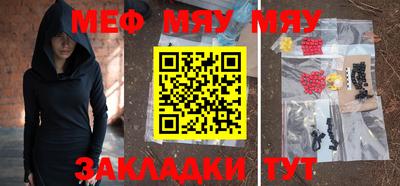 прущие крисы Гусиноозёрск