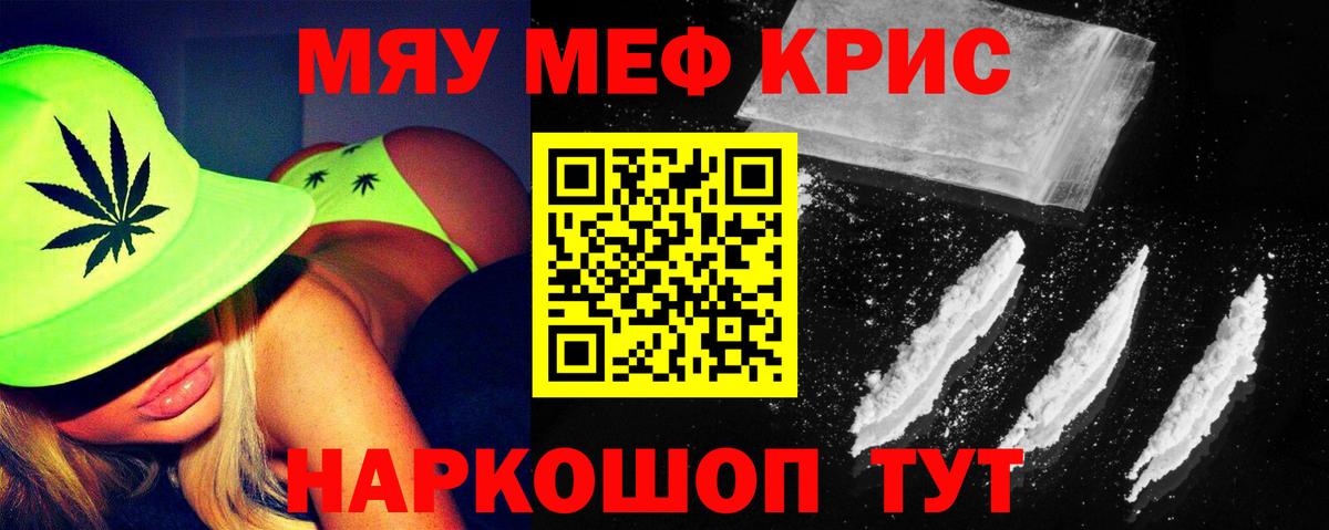 МЕФ мука Сосновый Бор