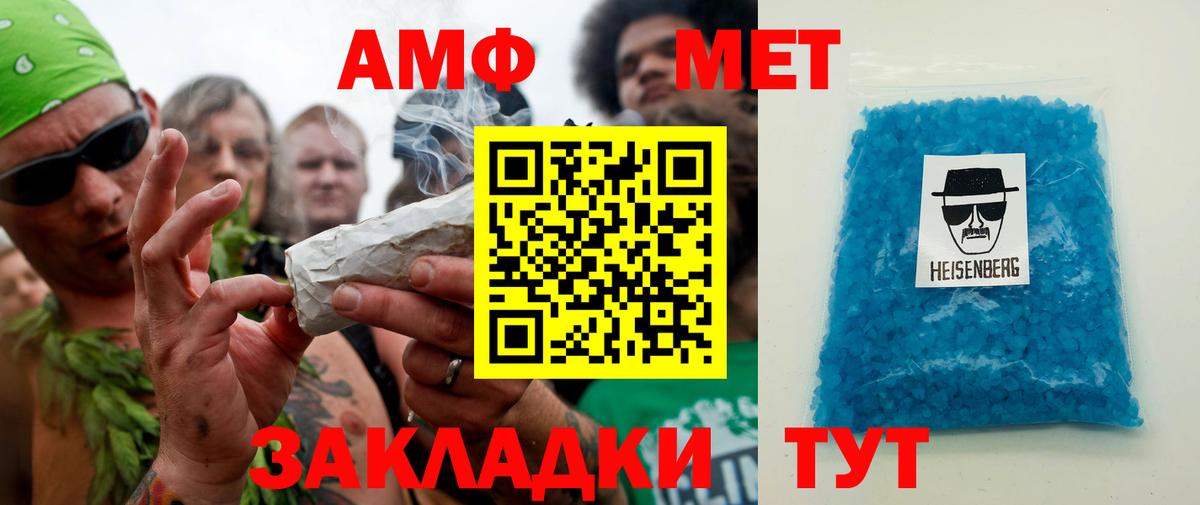 Сосновый Бор  МЕТАМФЕТАМИН мет  МЕТАМФЕТАМИН мет  Первитин  Вход с VPN 