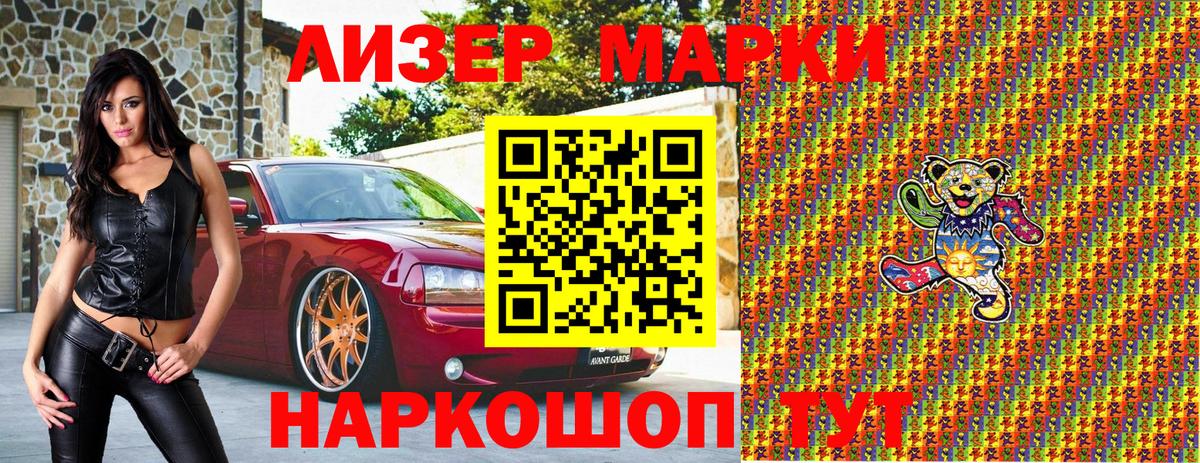 Сосновый Бор  Марки 25I-NBOMe 1,5мг  Марки 25I-NBOMe  как найти наркотики  Вход с VPN 
