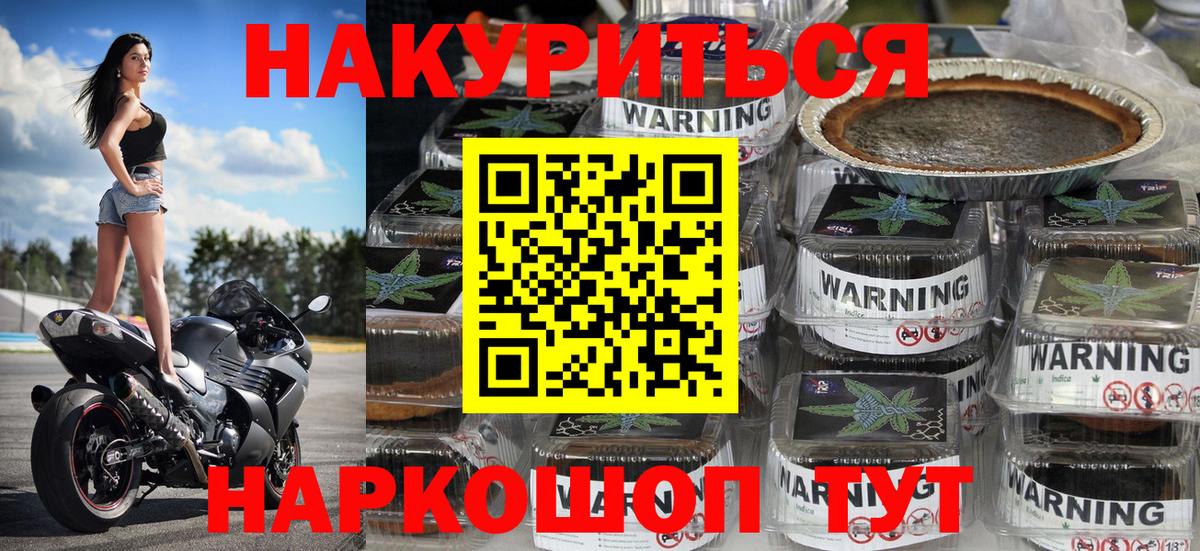 Сосновый Бор  Марихуана LSD WEED  Шишки марихуана MAZAR  Бошки Шишки SATIVA & INDICA  Вход с VPN 